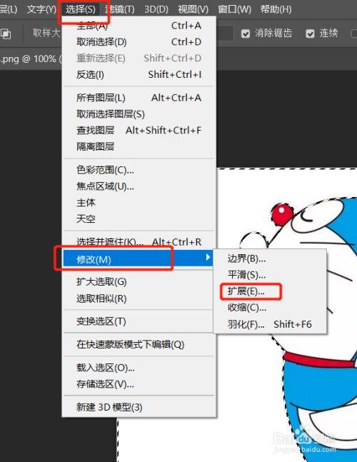 ps边缘锯齿如何去除