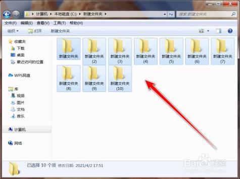 电脑桌面文件全部被选中截图2
