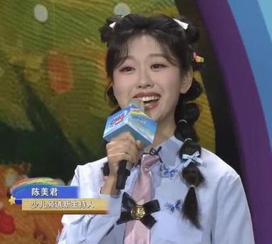 央视少儿女主持人名单