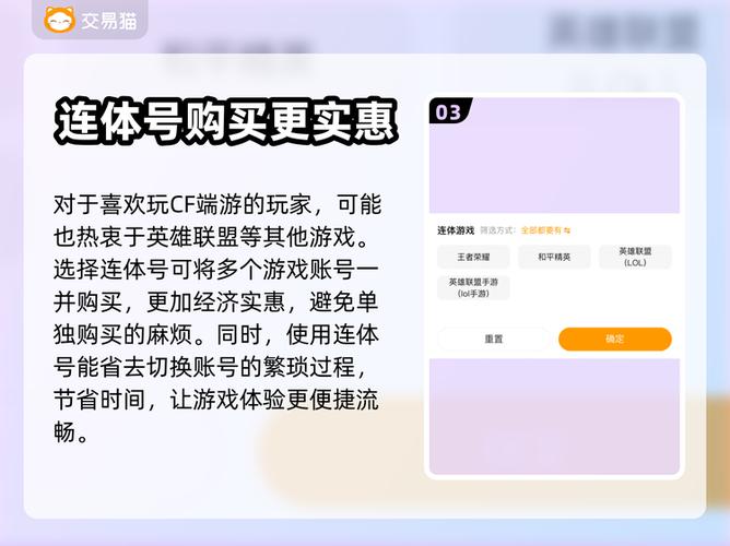 为啥cf端游语音不能用