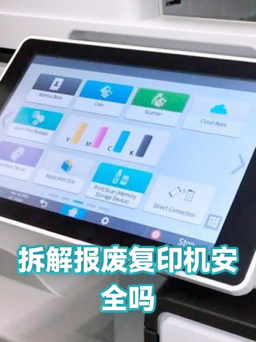 复印残留怎么办