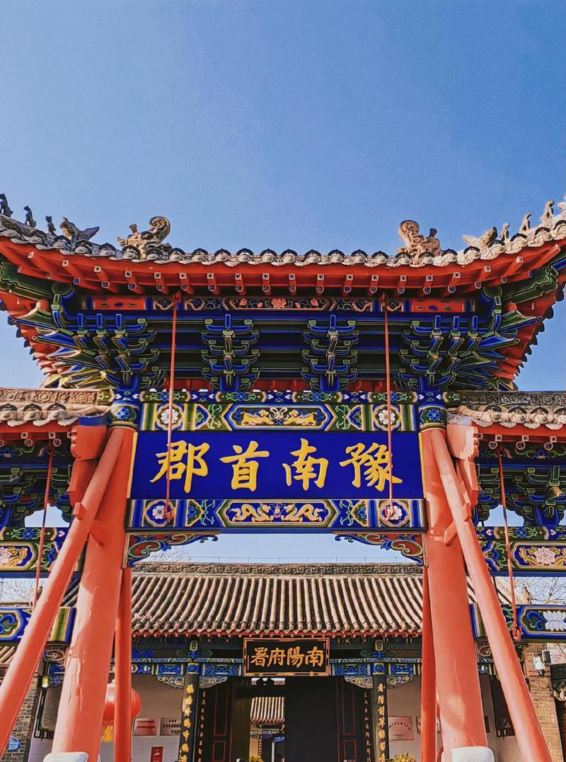 南阳林长通官方下载截图3
