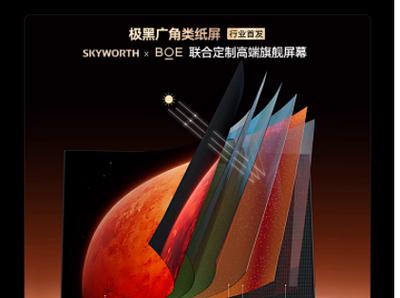 液晶电视黑色部分变红怎么解决