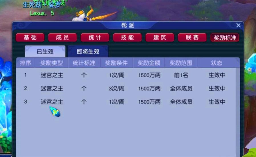 藏宝阁秒号辅助软件