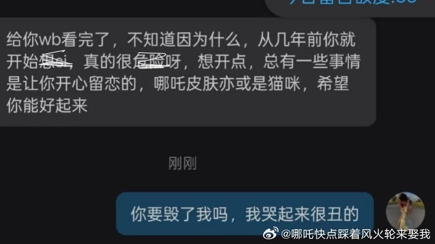 为什么贴子发不进超话截图3