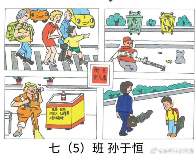 文明阳光成功截图2