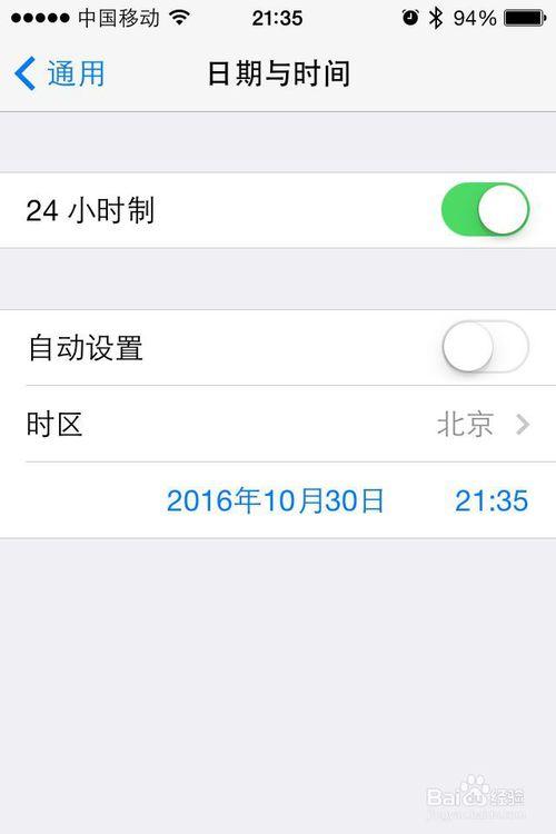 原神手机改绑24小时保护