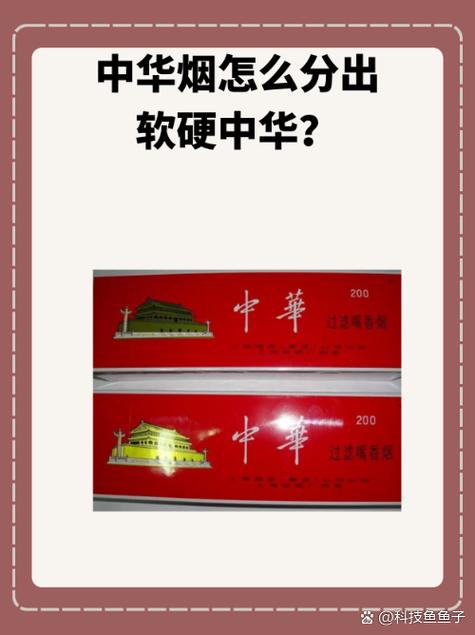 软中华329为什么最好