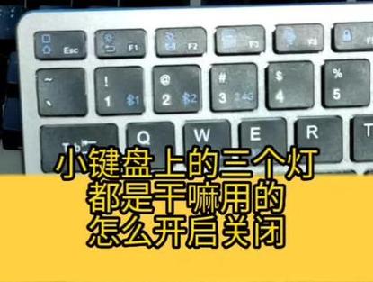 键盘上的win灯亮是什么意思
