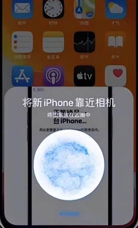 苹果新手机怎样导入旧手机的数据