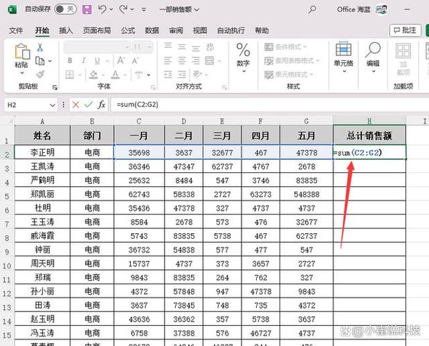 表格版本