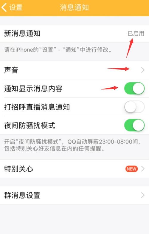锁屏怎么没声音了