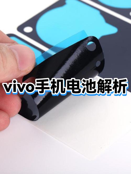 vivo换电池官网截图2