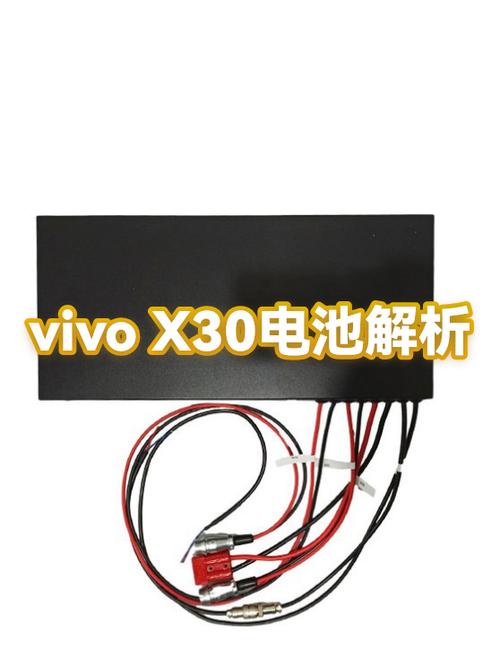 vivo换电池官网截图3