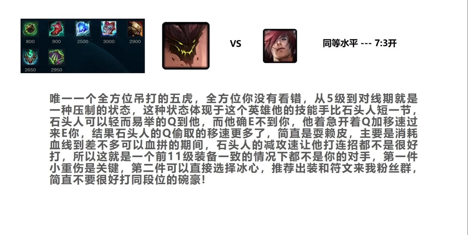 lol手游局内技能介绍怎么关