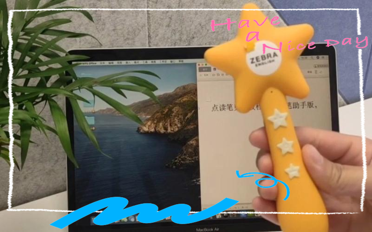 斑马英语点读笔没有点读文件