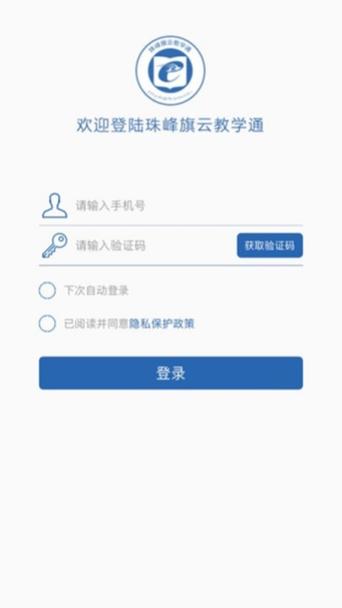 校园网wifi认证页面不跳出