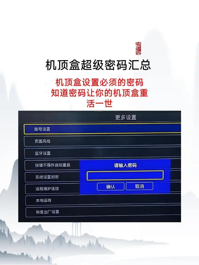 辉少软件盒密码