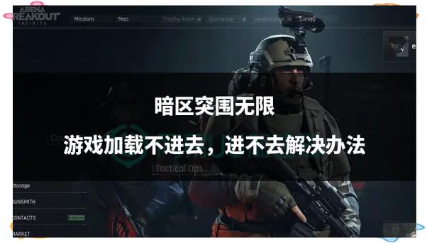 暗区突围收钱吗