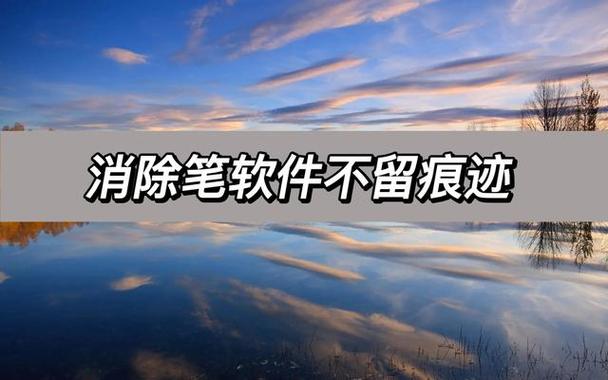 油笔弄到衣服上怎么去除