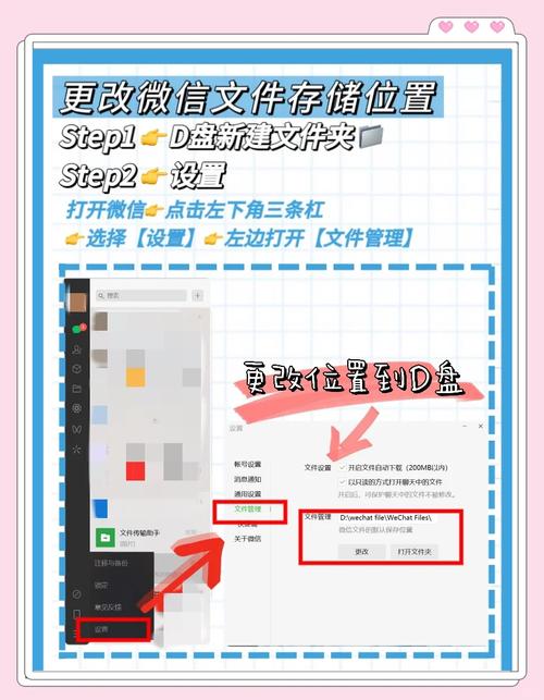 修改好的文件怎么保存截图3