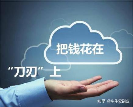 牛牛花贷款可靠吗