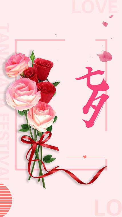 玫瑰觅约