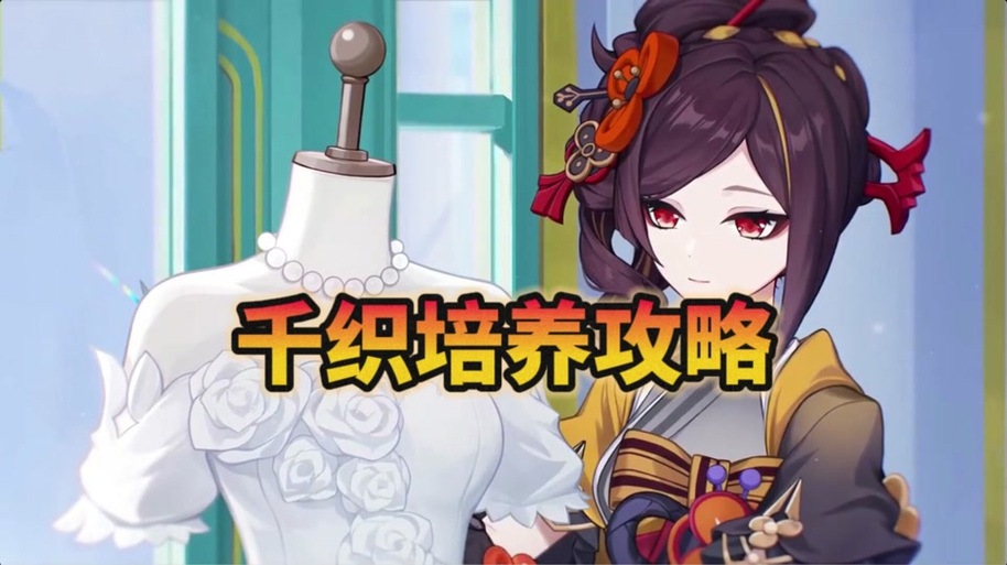 织雾武僧用什么武器