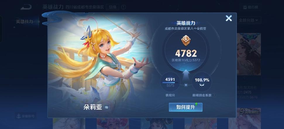 王者荣耀25星以上还能五排吗