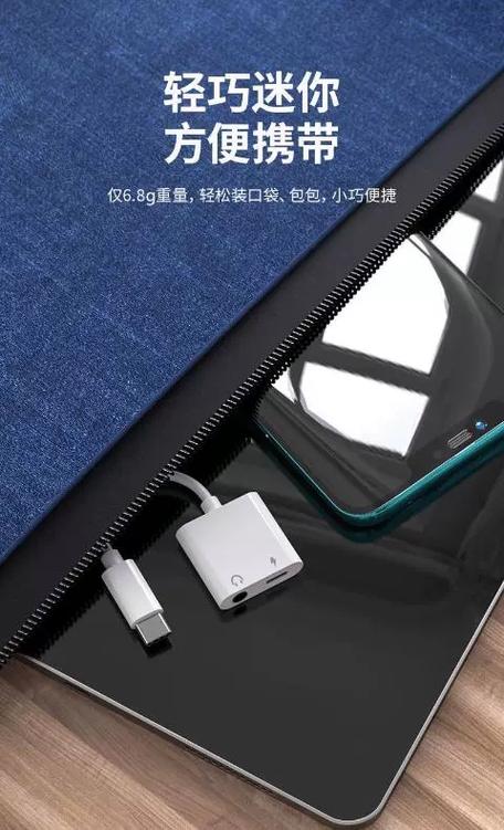 苹果1号转换器直播用的