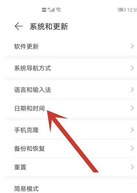 华为电脑屏保时间在哪里设置方法