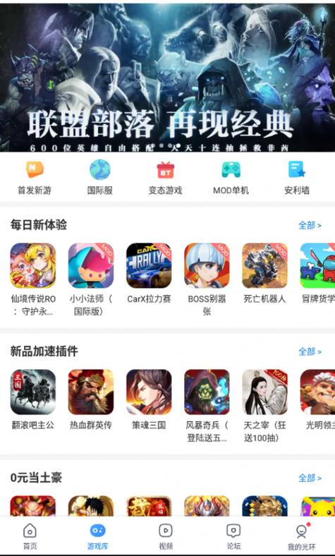 怎么破解易次元 怎么破解易次元