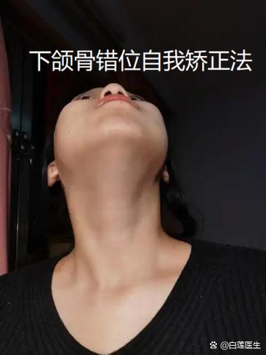 下颚骨错位张口有响声怎么治