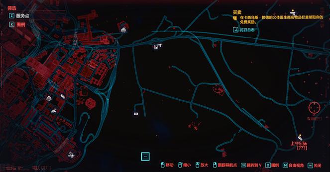 2077接入点截图2
