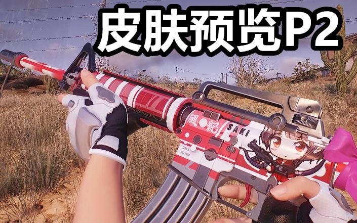 源武器换弹速度