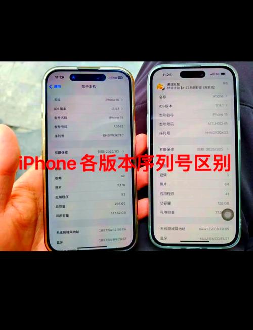 苹果序列号p开头能买吗