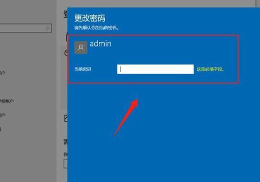 win10输密码后很久才进