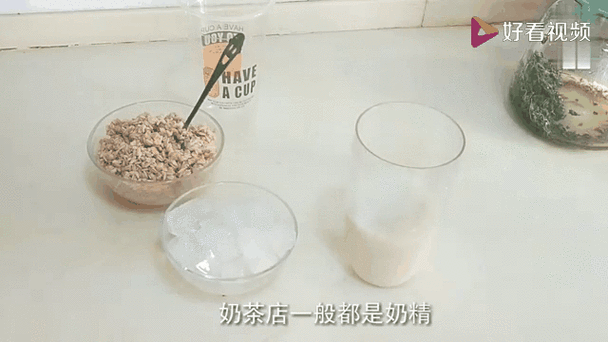 奶茶店做奶茶视频截图3