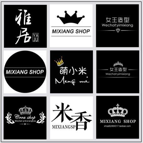 店名logo在线制作免费