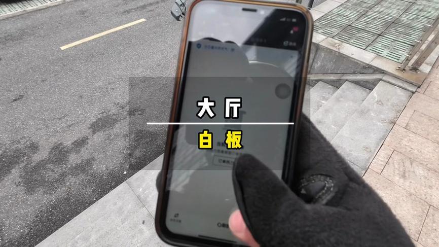 退出畅跑是立刻退出的吗