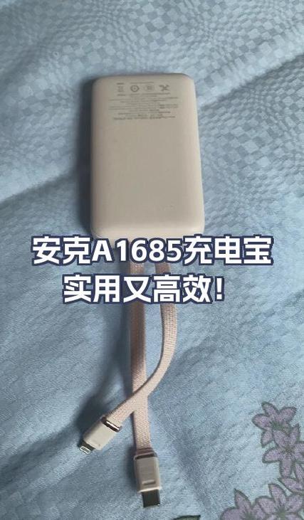 可以用一个充电宝给另一个充电吗