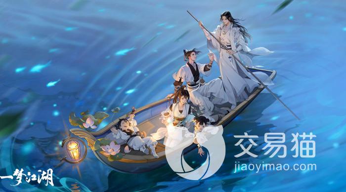 一梦江湖买号去哪里买
