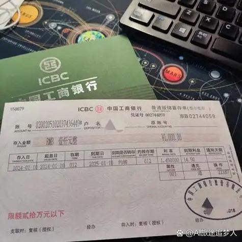 纸质存单拍照发给朋友了有危险吗