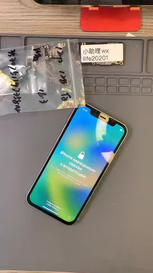 ipad已与物主锁定怎么解决