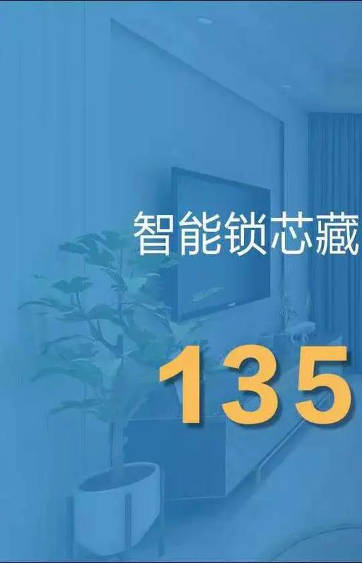 浙江锁厂家生产基地截图3