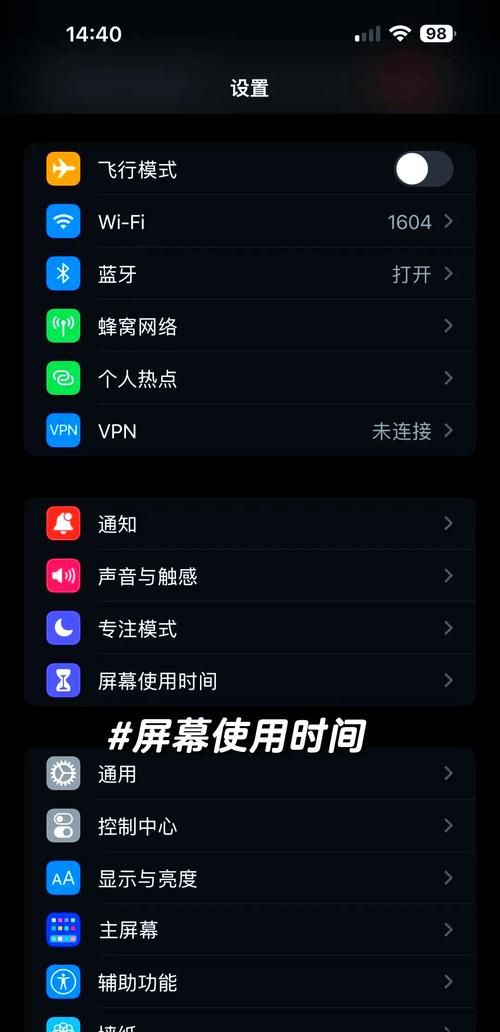 手机查看软件安装时间