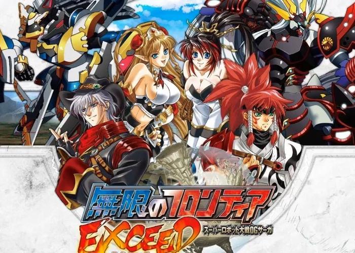 机战og传说无限边境攻略