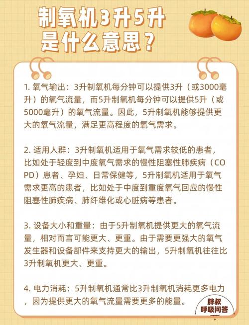 制氧机加水与不加水的区别