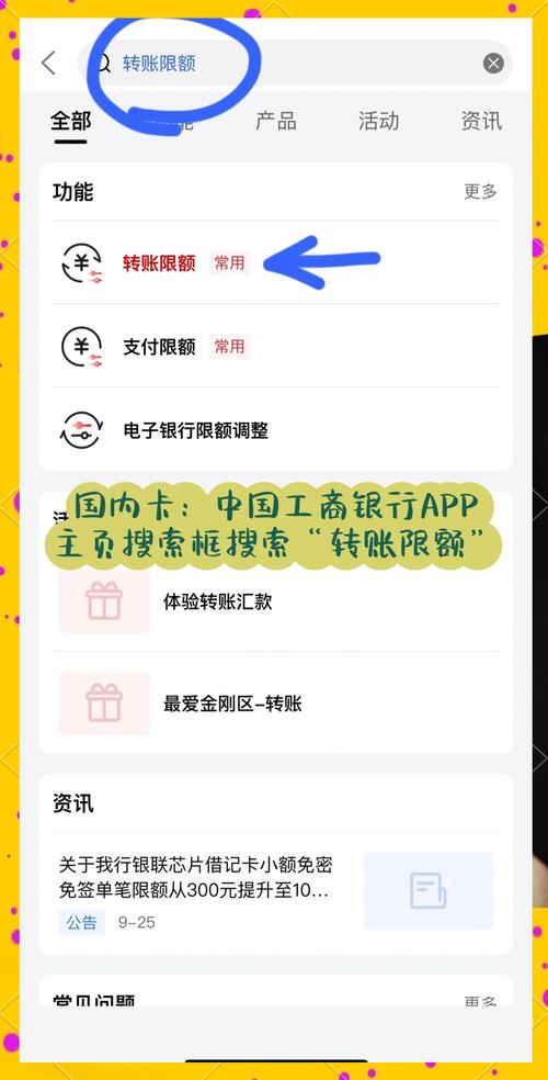转转提现需要银行卡吗