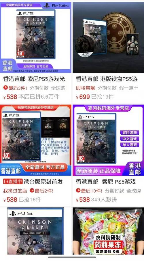 ps5买光碟还是开会员划算